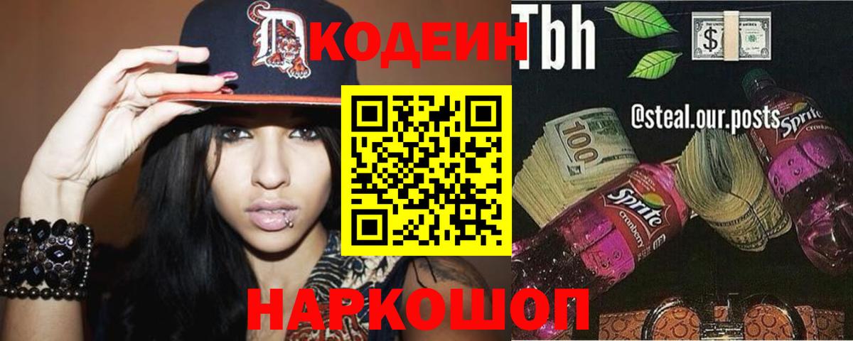 ГАШИШ Крымск
