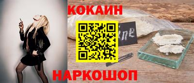 кокс Будённовск