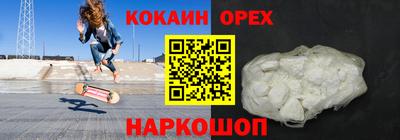 кокс Будённовск