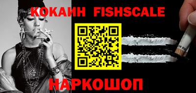 кокс Будённовск
