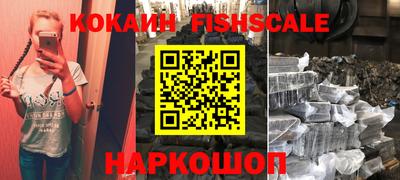 кокс Будённовск