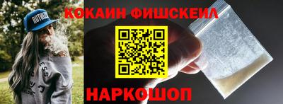 кокс Будённовск