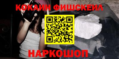 кокс Будённовск