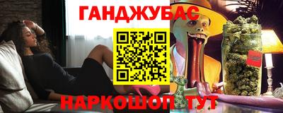 кокс Будённовск