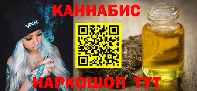 кокаин VHQ Бузулук