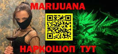 кокаин VHQ Бузулук