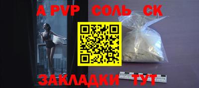 кокаин VHQ Бузулук