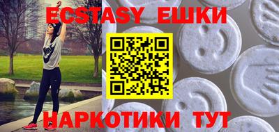 индика Михайловск