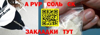 кокс Будённовск