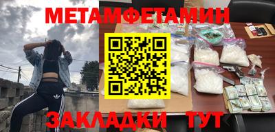 кокаин VHQ Бузулук