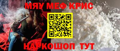 кокс Будённовск