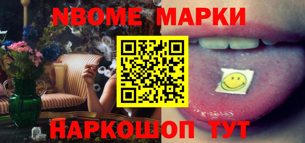 Крымск  Лсд 25 экстази ecstasy  Вход с VPN 
