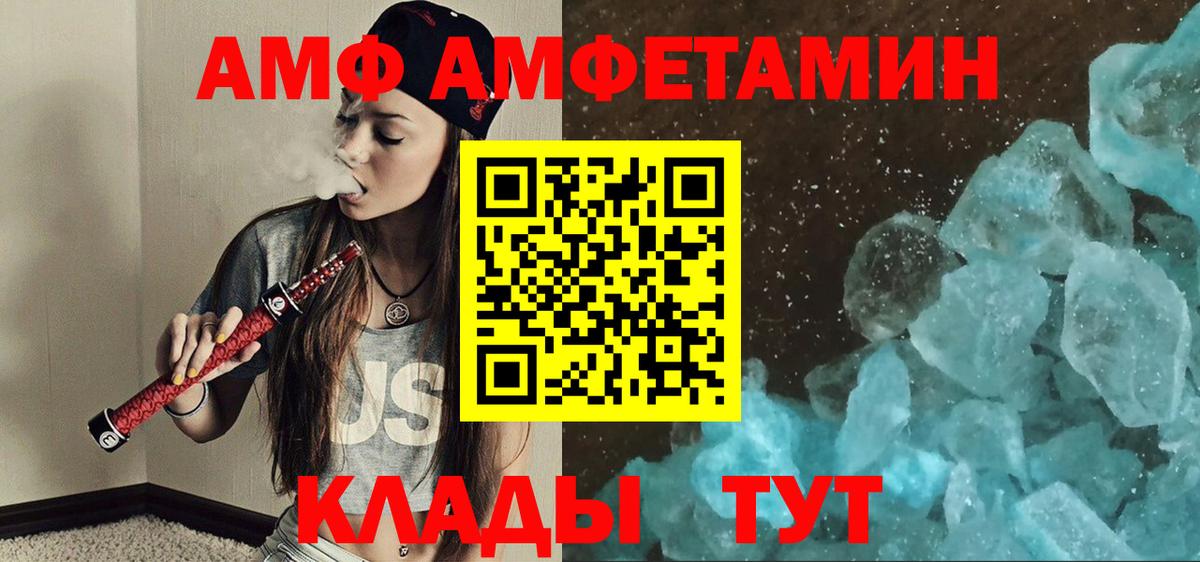 Первитин Methamphetamine Крымск