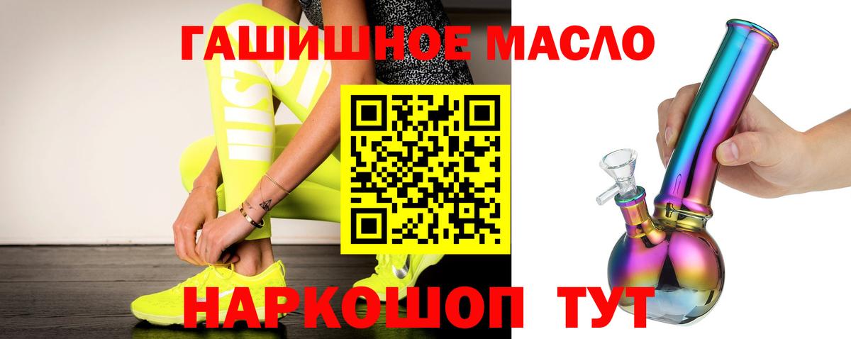 Дистиллят ТГК концентрат  Вход с VPN  Крымск 