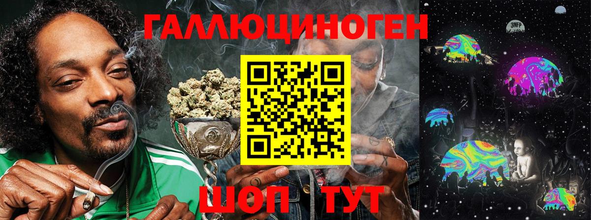 Крымск  даркнет сайт  Вход с VPN  Псилоцибиновые грибы Cubensis 